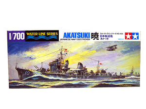 1/700 タミヤ WL406 日本駆逐艦 暁