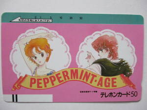 PEPPERMINT・AGE　テレホンカード