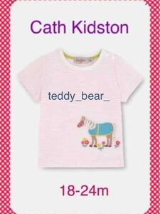 送料無料　レア　新品　Cath Kidston キャスキッドソン　ベビー　半袖　Tシャツ　18-24m 92cm ポニー　馬　女の子