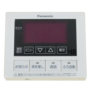 【中古】Panasonic 給湯器用リモコン HE-RXFDM [管理:1150024513]