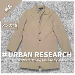 【美品】URBAN RESEARCH  ロングコート メンズ40✓2930