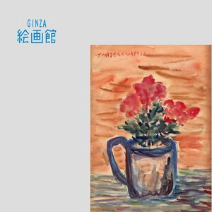 【GINZA絵画館】長谷川利行　３号「花」公式鑑定証書付・１９３８年作・希少な１点もの　A51Q5W0E0R9U7O