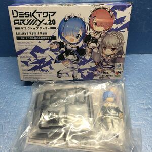 デスクトップアーミー　VOL.20 Rem Re.ゼロから始める異世界生活　レム　内袋未開封新品