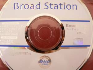 送料最安 120円 CDB08：BUFFALO Broad Station　ユーティリティCD　