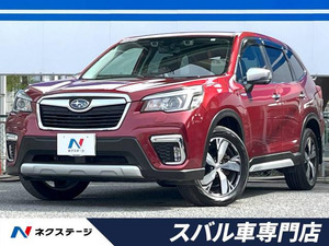 【諸費用コミ】:令和2年 フォレスター 2.0 アドバンス 4WD