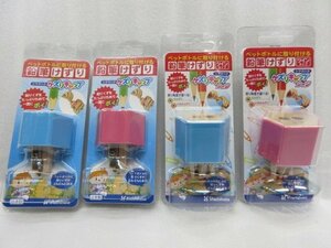 シャチハタ株式会社 ケズリキャップ ブルーZKC-A1/H ピンク ZKC-A2/H ツイン ブルー ZKC-W1/H ピンク ZKC-W2/H ４点 ペッドボトル 鉛筆 削