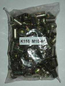 ブラインドナット ナットリベット　 (鉄製) M10-40 100個 k158