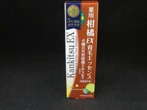 未使用　柳屋本店 薬用柑橘EX 育毛エッセンス 頭皮用育毛剤 180mL　*010824