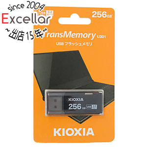 【ゆうパケット対応】キオクシア USBフラッシュメモリ TransMemory U301 KUC-3A256GK 256GB ブラック [管理:1000024592]