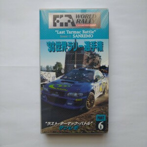 VHS 1998世界ラリー選手権　サンレモ　WRC