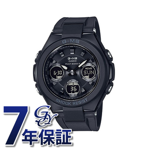 カシオ CASIO ベビージー G-MS MSG-W100G-1AJF 腕時計 レディース