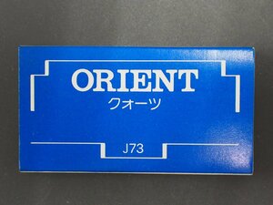 オリエント ORIENT オールド クォーツ 腕時計用 取扱説明書 Cal: J73