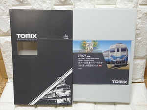 未使用 TOMIX Ｎゲージ 97907 JR キハ58系 急行ディーゼルカー（うわじま・JR四国色） セット 限定品 3両セット