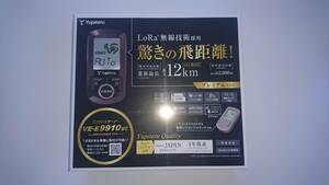 ●送料無料　スペアキー不要●ユピテル VE-E9910st+H120+A89　ホンダ　ゼスト　イモビ付●