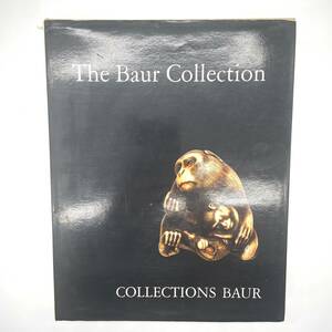 【現品限り】根付図録 専門書 洋書 The Baur Collection スイス・バウアー美術館の収蔵カタログ 1977年 アイテム数1200点 428頁