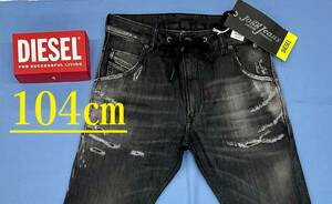 ディーゼル　ジョグ ジーンズ 2224　サイズ38　新品 タグ付　DIESEL　KROOLEY　A01897 09B53　Jogg Jeans リアルビンテージ風 特別アイテム