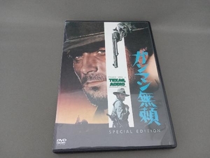 DVD ガンマン無頼 スペシャル・エディション