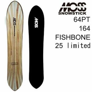 MOSS SNOWSTICK PT64 FISHBONE モススノースティック