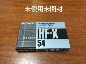 未使用未開封　SONY　HF-X　54　送料140円～