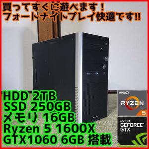 【高性能ゲーミングPC】Ryzen 5 GTX1060 16GB SSD搭載