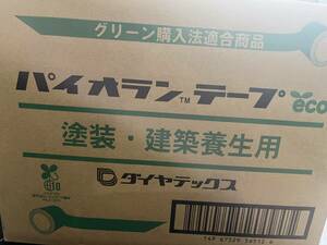 パイオラインテープ　ダイヤテッククス1箱30巻