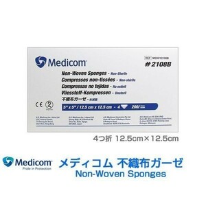 メディコム 不織布ガーゼ 4つ折 12.5cm×12.5cm 200枚x10箱