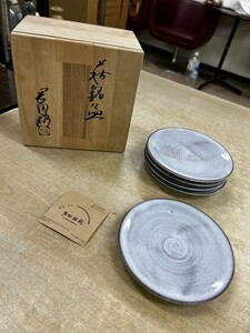 FJ0701 銘々皿 多田陶苑 陶器 5枚まとめ売り 茶器 菓子皿 煎茶道具 茶托