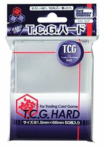 ホビーベース カードアクセサリ TCG ハード CAC-SL21