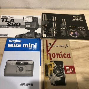 カメラ 説明書 konica M3 Big mini BM-201 CONTAX TLA280　まとめて　４冊セット コニカ　キヤノン コンタックス 管理番号001