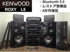 ◆大感謝祭!! KENWOOD ROXY L5 コンポ m0o1814