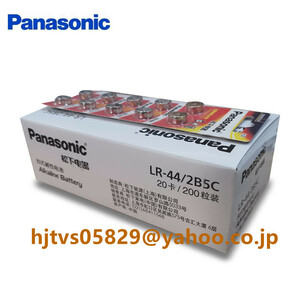新品 Panasonic パナソニック コイン形リチウム電池 LR44 A76 AG13 G13Aリチウム ボタン 電池 1.5V コイン形電池 200個入