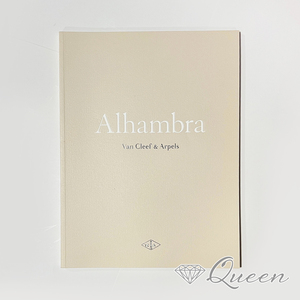 Van Cleef & Arpels　ヴァンクリーフ＆アーペル　Alhambra　アルハンブラ　カタログ　ジュエリー　腕時計