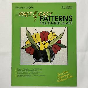 ★手芸本■送料無料 ステンドグラス デザイン■CAROLYN KYLE Fast＆Easy PATTERNS FOR STAINED GLASS Tulip Bowl■ARTBOOK_OUTLET■K1-002