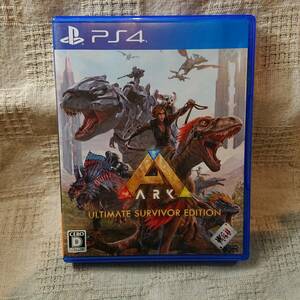 美品[Ah] PS4 Play Station 4 　アーク　ARK Ultimate Survivor Edition　定形外郵便250円発送