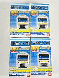 8-70＊Bトレインショーティ 東京メトロ 地下鉄有楽町線 07系 4両セット まとめ売り Bトレ 鉄道模型 (ast)