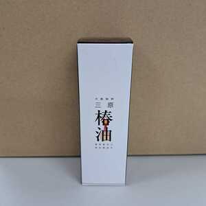 高田製油所　三原椿油　40ml