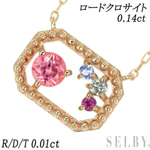 新品 K18PG ロードクロサイト ルビー タンザ ダイヤ ネックレス 0.14ct ミルグレイン 【企画商品】 SELBY