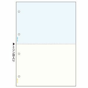 【新品】ヒサゴ マルチプリンタ帳票 A4 カラー2面（ブルー/クリーム） 4穴 BP2011Z 1箱（1200枚）