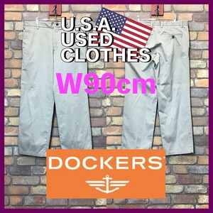 BP2-753★W90センチ位★アメリカ買付商品★【DOCKERS】ストレートフィット トラウザーズ【W34 メンズ L】ベージュ USA古着 ワーク アメカジ