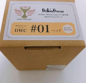 新品未開封 DWC 01 ヘッド フレッシュ （ フェイスカバー/緩衝材/デザインシート 付き） ドルフィードリーム DD MDD volks ボークス