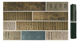 ■観心・時代旧蔵■C3638中国古書道 唐寅 山水図卷 絹本 長卷 水墨中国画巻物 書画 巻き物 肉筆保証品