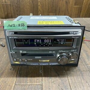 AV2-258 激安 カーステレオ Carrozzeria Pioneer FH-P050MD EGPG038453JP CD MD FM/AM プレーヤー 本体のみ 簡易動作確認済み 中古現状品