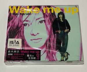 倉木麻衣 DVD＋CD Wake me up 通常盤 ★未開封★即決★