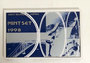 1998年 平成10年 貨幣セット 額面666円 記念硬貨 記念貨幣 HH1417