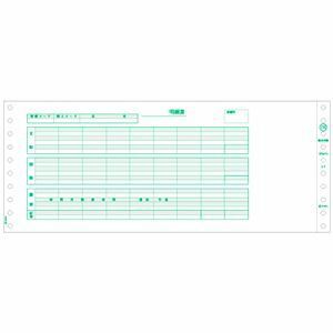 【新品】ヒサゴ 給与封筒 12_4/10×53P SB776 1箱(1000セット)