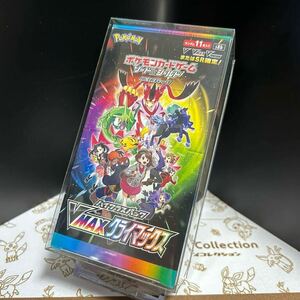 【1円スタート】ポケモンカードゲーム VMAXクライマックス 1BOX シュリンク付 