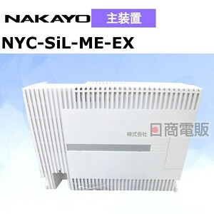 【中古】NYC-SiL-ME-EX NAKAYO/ナカヨ Si NYC-Si/L主装置増設架 【ビジネスホン 業務用 電話機 本体】