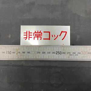 バスの掲示板　非常コック