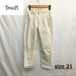 EZ2949●小さいサイズ YANUK High Waist RUTH デニム パンツ●21●ホワイト 57184068 ホワイトデニム ハイウエスト レディース ヤヌーク