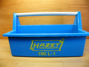 絶版品(イエロー黄色・文字) HAZET ハゼット 190L-1おかもち 携行型 ツールトレイ 美品